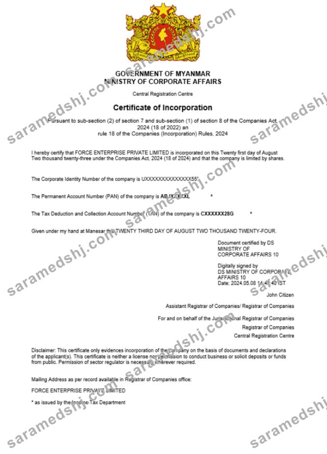 Myanmar  business registration certificate Word and PDF template